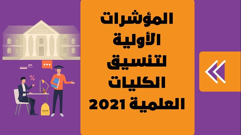 فيتو