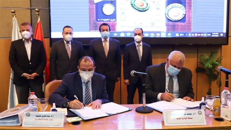 المجلس الأعلى للجامعات