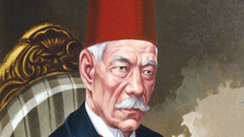 سعد زغلول 
