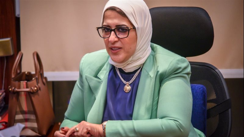 وزيرة الصحة د.هالة