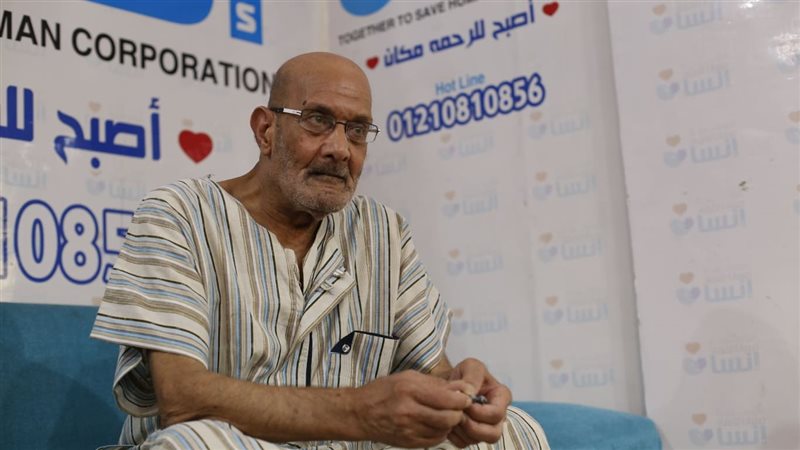 عم سمير