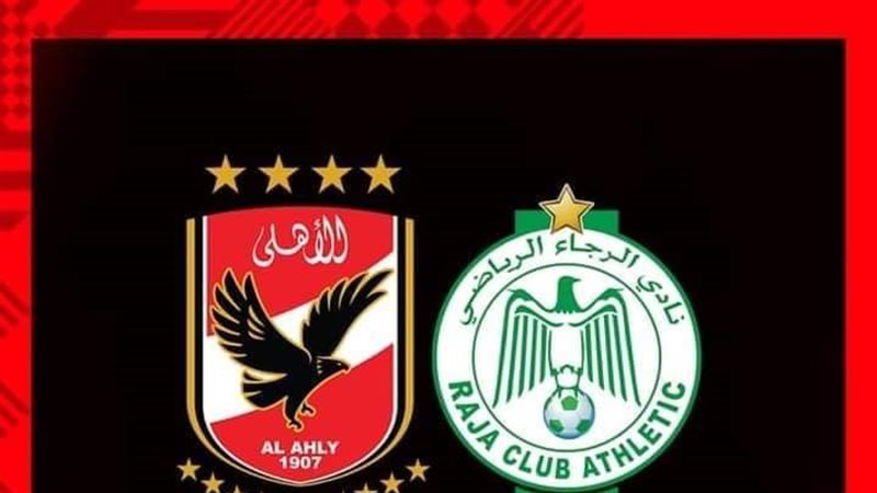 تهنئة الأهلى إلى