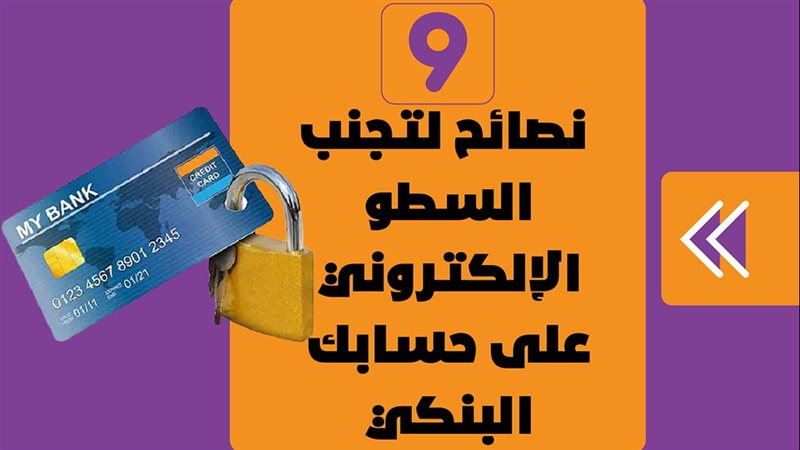 فيتو