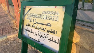 خيري رمضان وعصام كاريكا أوائل الحضور في عزاء حماة محمد رمضان