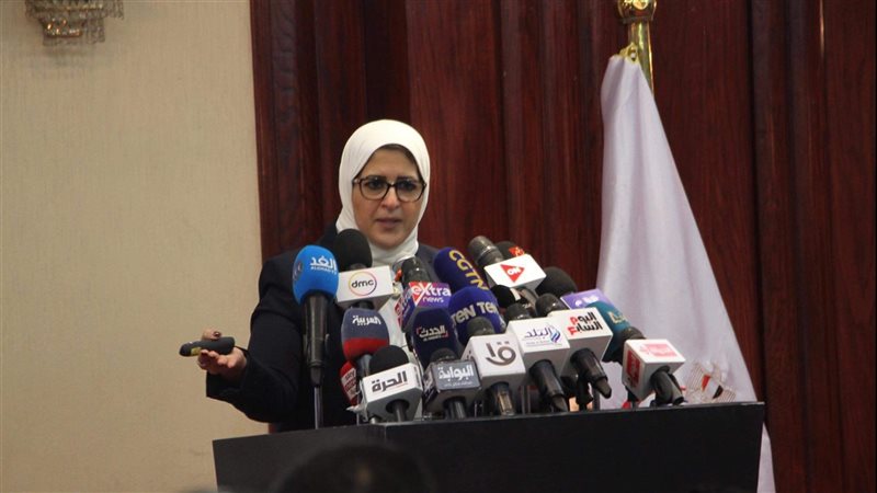 هالة زايد وزيرة الصحة