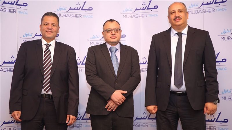 مباشر تطلق منصة التداول
