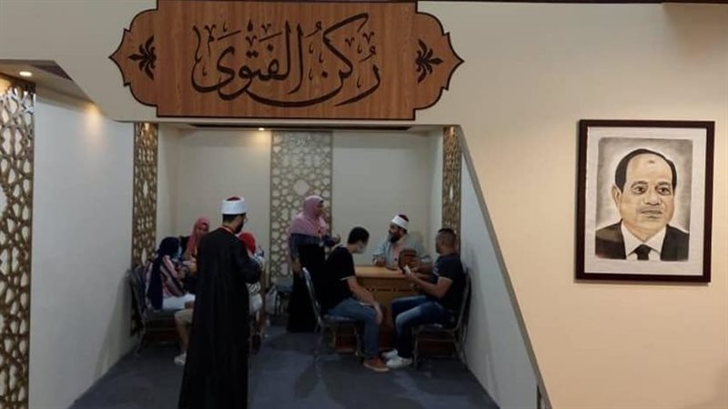 جناح الأزهر في معرض
