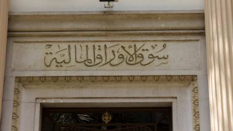 البورصة المصرية 