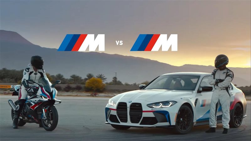 مواجهة بين M3 كومبتيشن