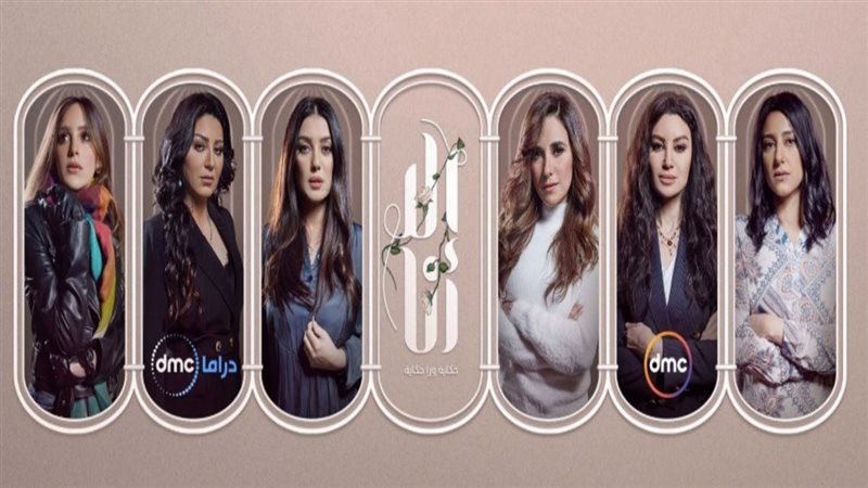 مسلسل إلا أنا 
