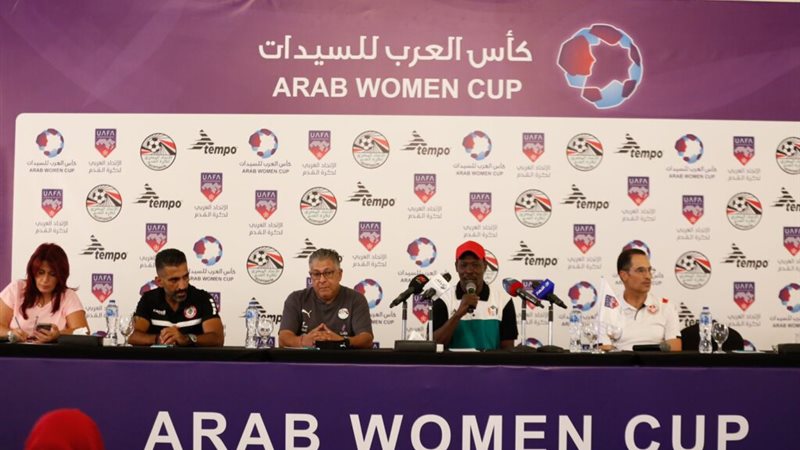 كأس العرب للسيدات