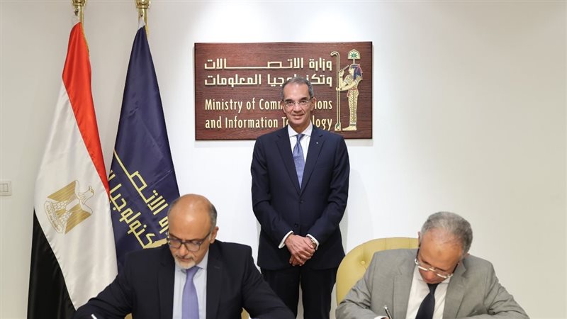 اتفاقية تعاون بين