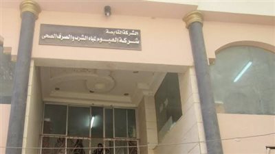 قطع مياه الشرب عن بعض قرى مركز الفيوم وجنوب المدينة غدا .. اعرف السبب
