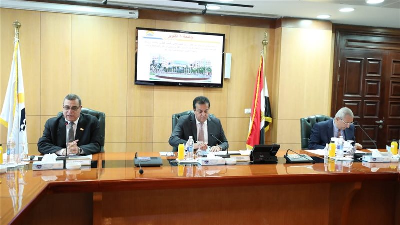 مجلس الجامعات 