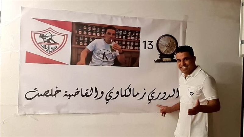 خالد الغندور