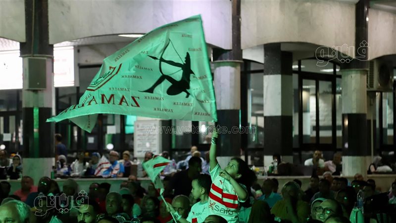 جماهير الزمالك