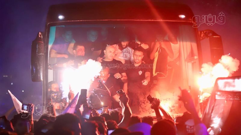 استقبال جمهور الزمالك