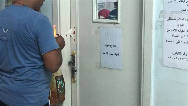 «الصحة» تغلق 3 فروع