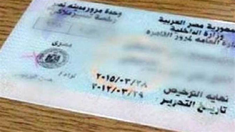 خطوات استخراج بدل