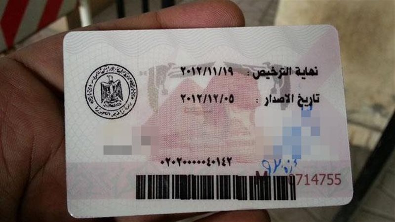 خطوات تجديد رخصة