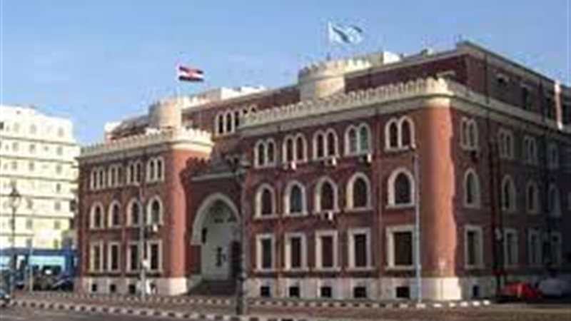 جامعة الإسكندرية