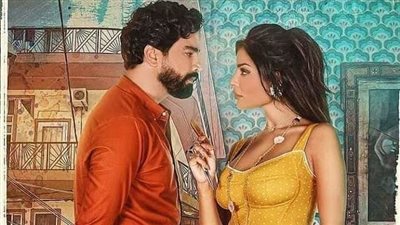 موعد عرض الحلقة 5 من مسلسل صالون زهرة