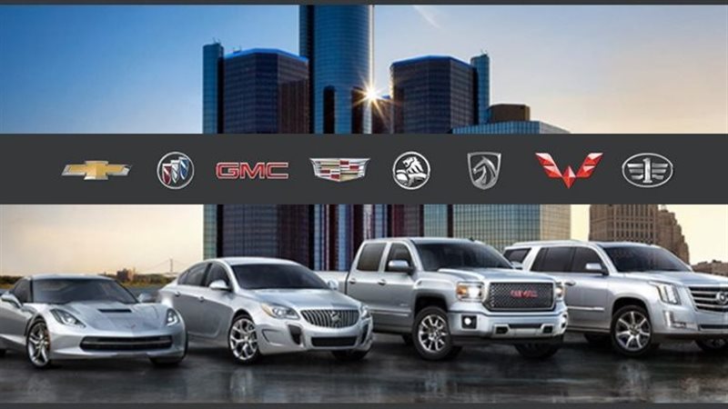 سيارات جنرال موتورز