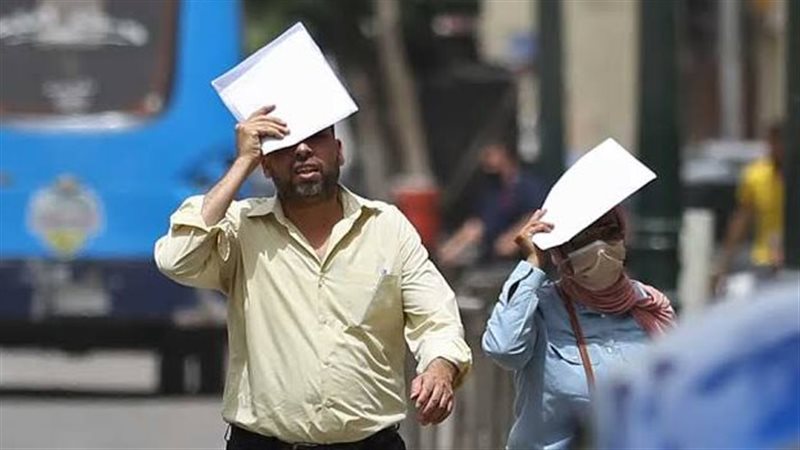 حالة الطقس 