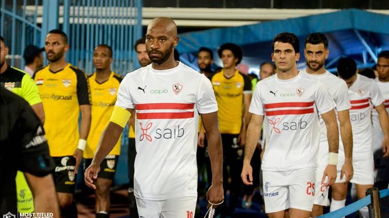 فريق الزمالك