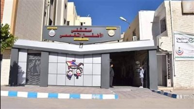 افتتاح أول مركز تأهيلي لعلاج الأمراض العصبية والسلوكية للأطفال بمطروح 