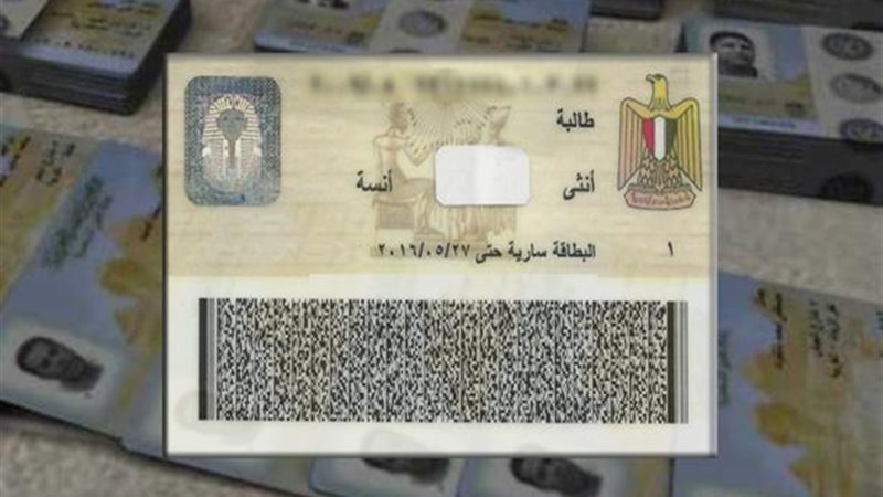 خانة الديانة 