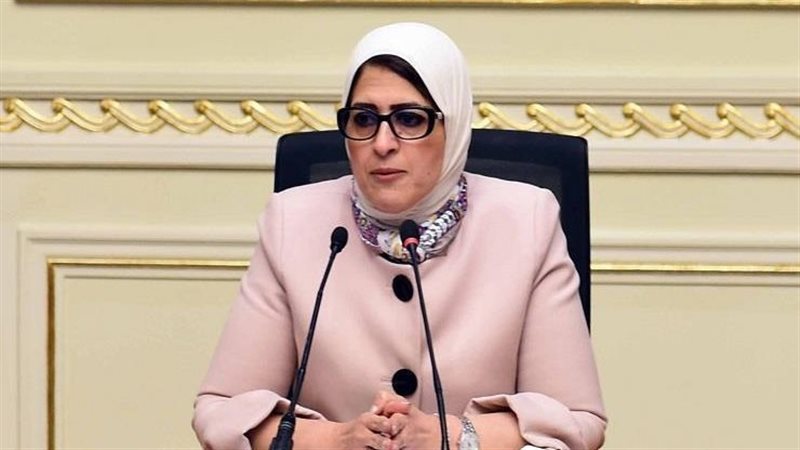 وزيرة الصحة د. هالة
