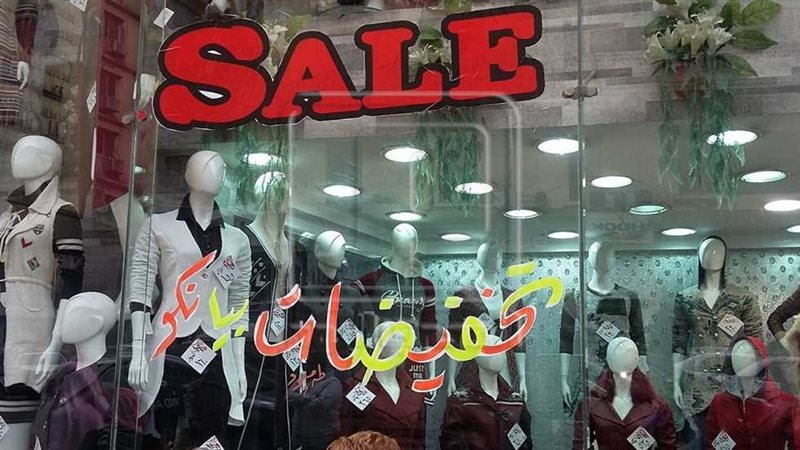 اوكازيون 