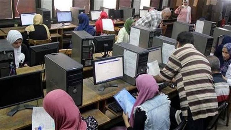 تنسيق الجامعات 2021