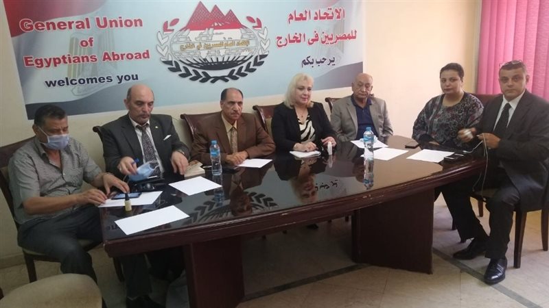 إتحاد المصريين بالخارج