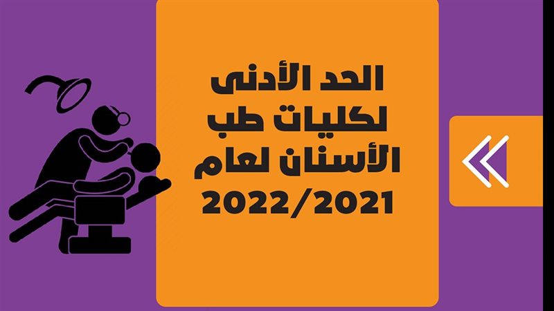 فيتو