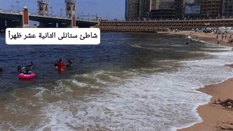 تغيير لون مياه البحر