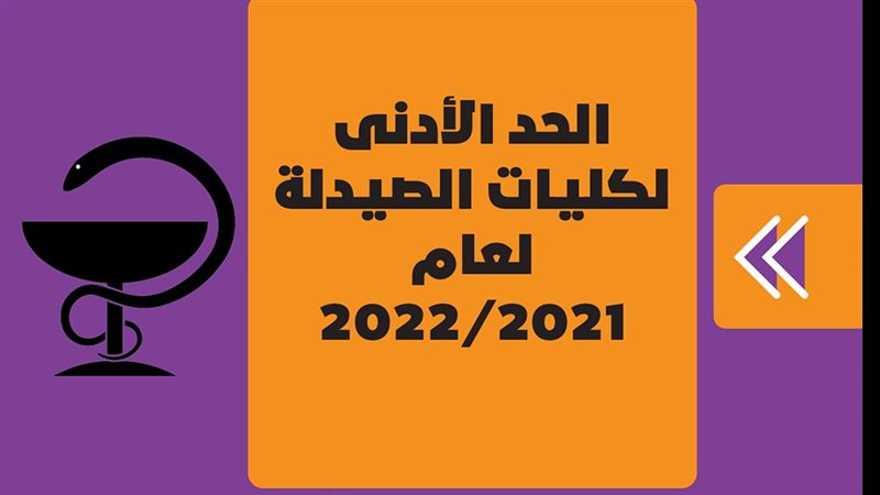 فيتو