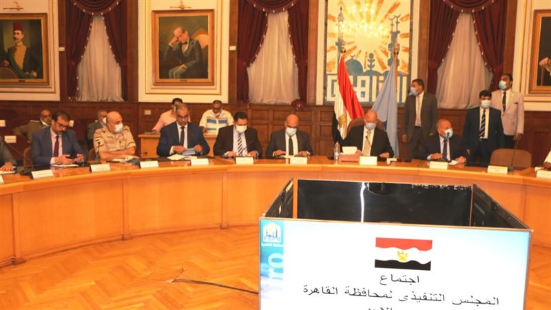محافظة القاهرة 