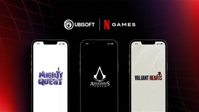 شراكة بين Netflix وubisoft لإطلاق 3 العاب الكترونية مطلع 2023