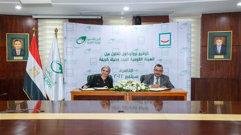 توقيع بروتوكول التعاون