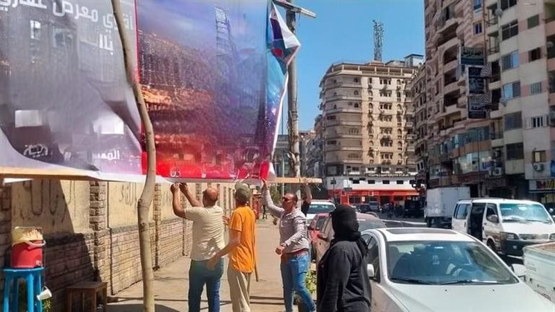 حملة لازالة الاعلانات