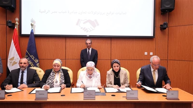 توقيع بروتوكولات