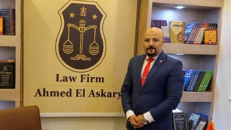 أحمد العسكري المحامي