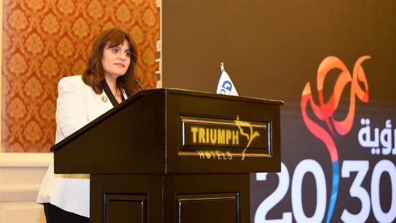 السفيرة سها جندي