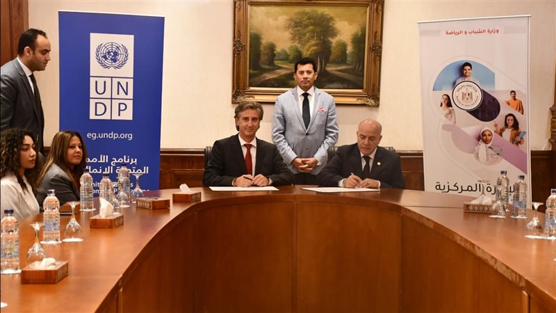 توقيع بروتوكول بين