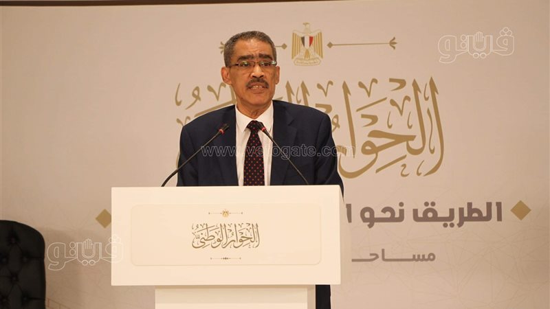 منسق الحوار الوطني