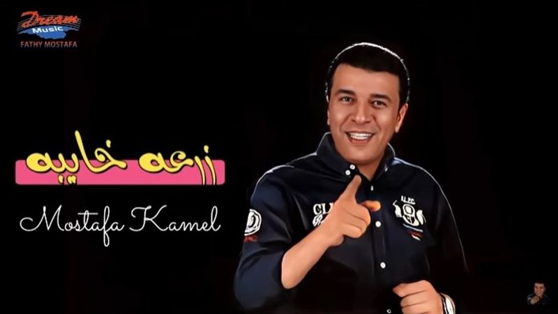 الفنان مصطفي كامل