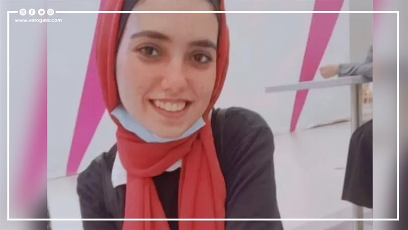 إسراء طالبة طب طنطا