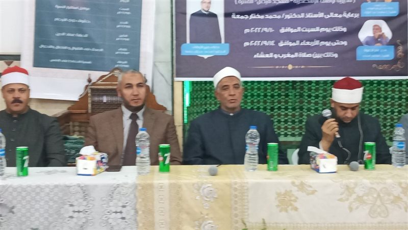 انطلاق فعاليات الأسبوع